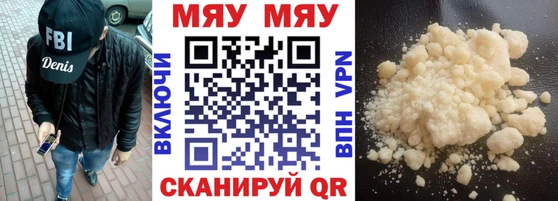 Купить наркотики цена Называевск Гашиш  Бошки Шишки  МЕТАДОН  Меф мяу мяу  omg сайт  Альфа ПВП 