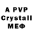 Alfa_PVP СК JustCause Art