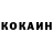 КЕТАМИН VHQ Kuany Kuch