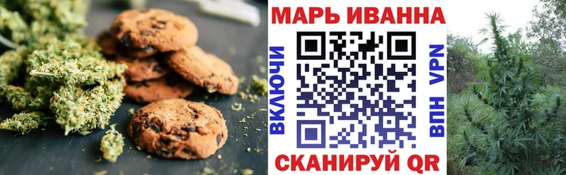 Canna-Cookies марихуана  Называевск 