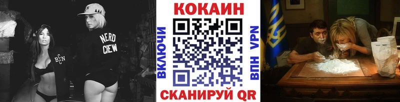Cocaine Эквадор  купить наркотик  Называевск 