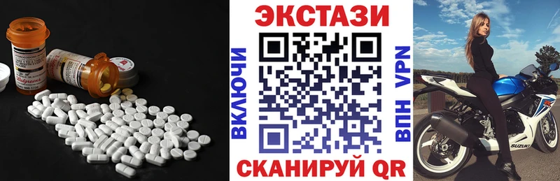 площадка Telegram  Называевск  Экстази 250 мг 