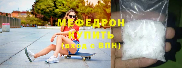 ECSTASY Куйбышев