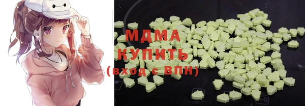 ECSTASY Куйбышев