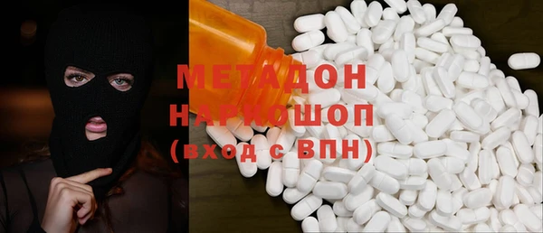 ECSTASY Куйбышев