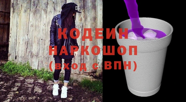 ECSTASY Куйбышев