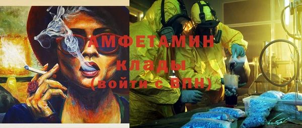 ECSTASY Куйбышев