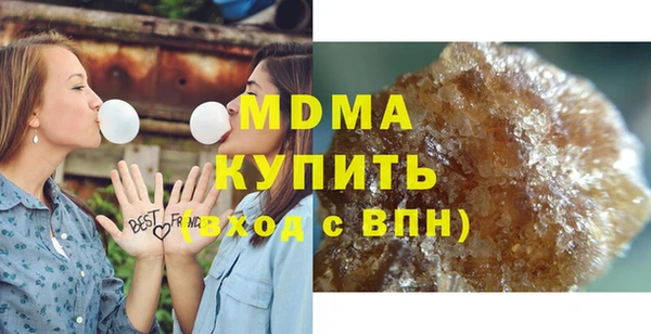 ECSTASY Куйбышев