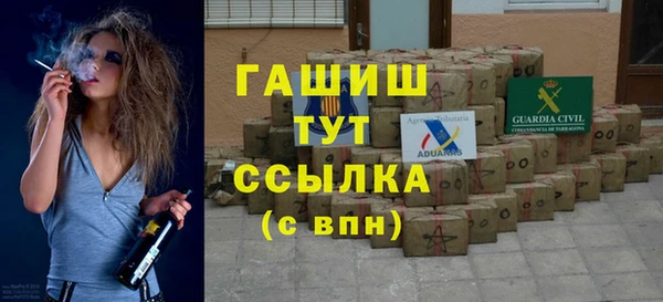 ECSTASY Куйбышев