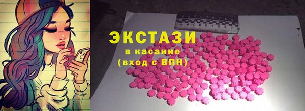 ECSTASY Куйбышев