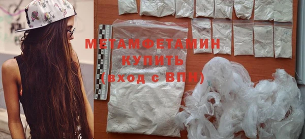 первитин Кукмор