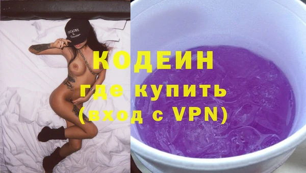 ECSTASY Куйбышев