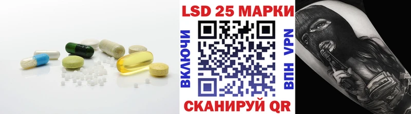 omg зеркало  Называевск  LSD-25 экстази кислота 