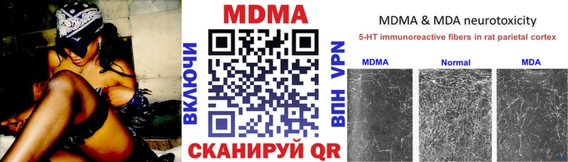 MDMA crystal  как найти наркотики  Называевск 