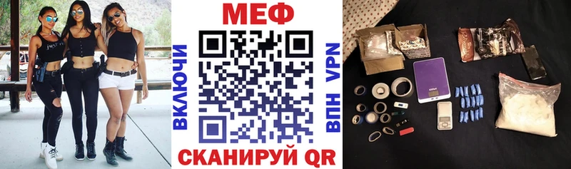 ссылка на мегу онион  Называевск  Меф мяу мяу 