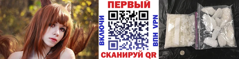 mega сайт  Называевск  Метамфетамин Декстрометамфетамин 99.9% 