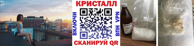 Метамфетамин пудра Называевск