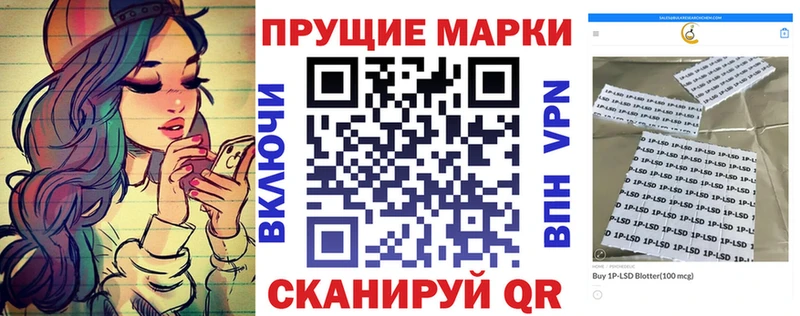 где продают наркотики  Называевск  Наркотические марки 1,8мг 