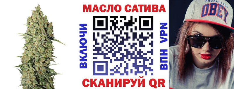 Дистиллят ТГК THC oil  маркетплейс официальный сайт  Называевск 