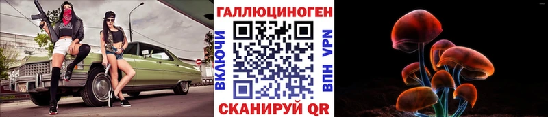 Псилоцибиновые грибы Psilocybe  наркота  Называевск 