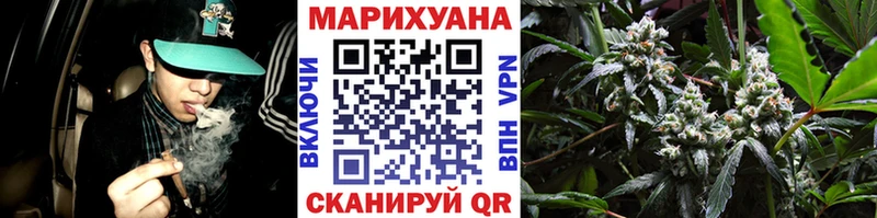 Шишки марихуана THC 21% Называевск